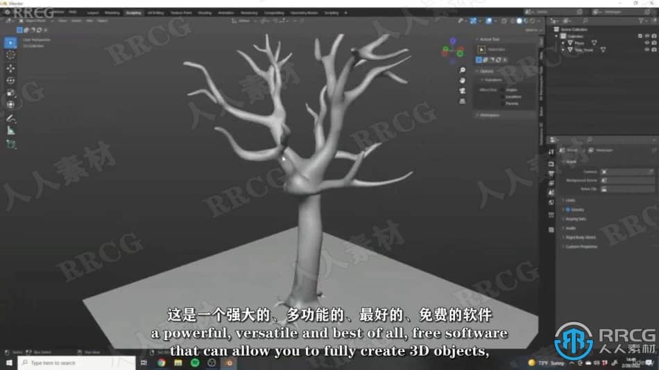 【中文字幕】Blender建模与动画技术从入门到精通视频教程 3D 第3张