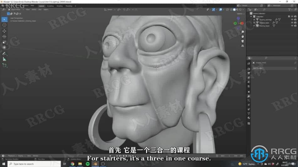 【中文字幕】Blender建模与动画技术从入门到精通视频教程 3D 第7张
