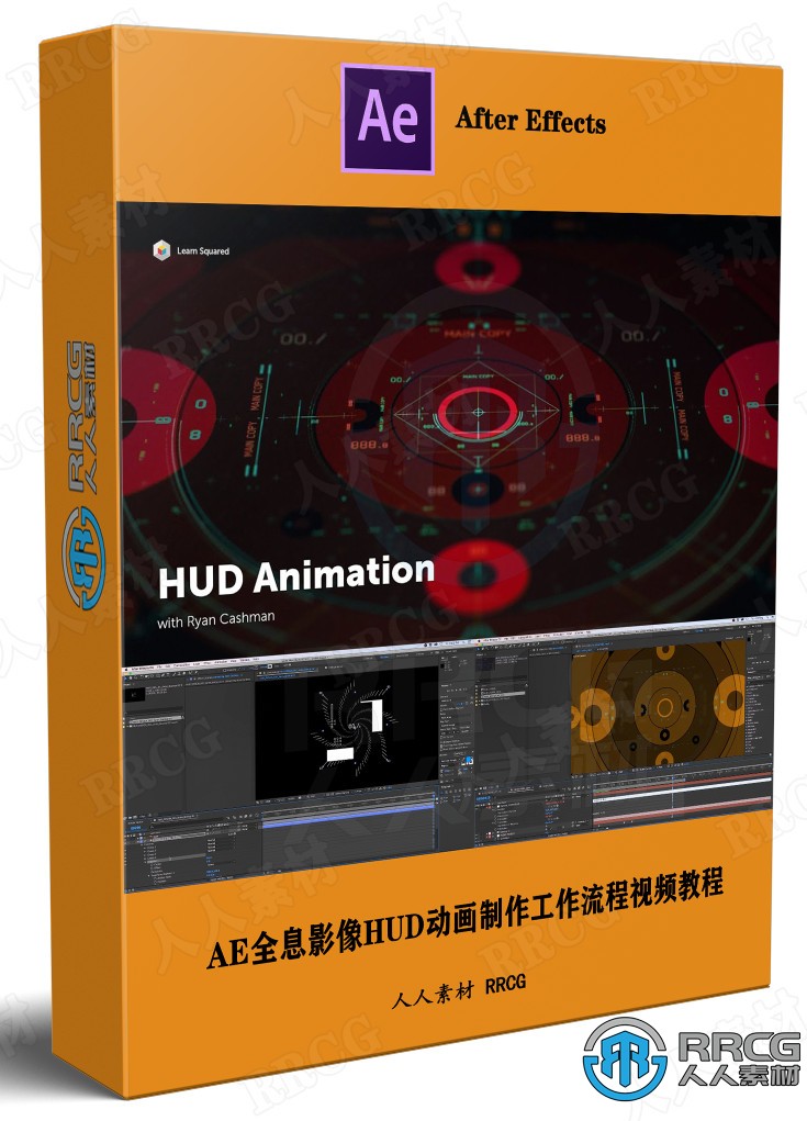 AE全息影像HUD动画制作工作流程视频教程 AE 第1张