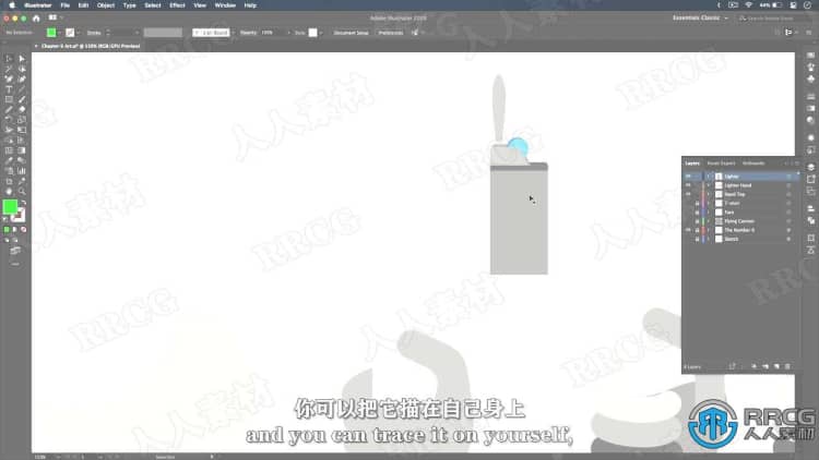【中文字幕】PS和AI结合绘制风格化卡通插图视频教程 PS教程 第11张
