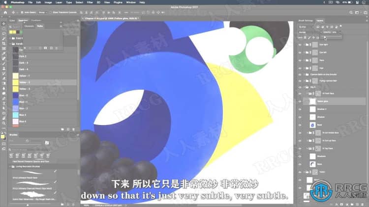 【中文字幕】PS和AI结合绘制风格化卡通插图视频教程 PS教程 第12张