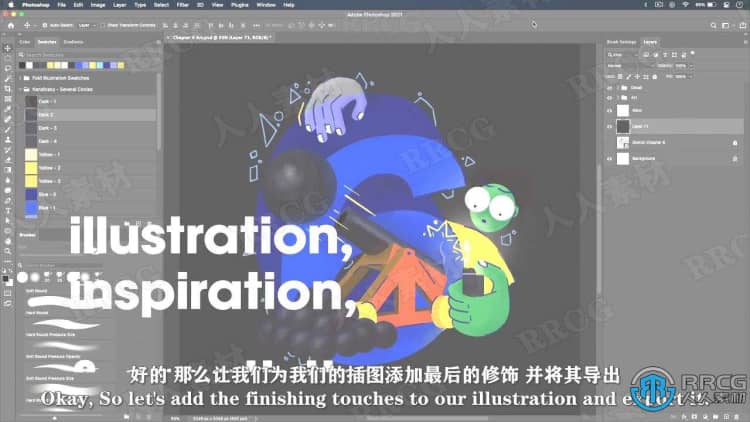 【中文字幕】PS和AI结合绘制风格化卡通插图视频教程 PS教程 第15张