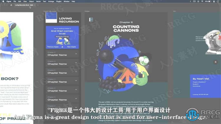 【中文字幕】PS和AI结合绘制风格化卡通插图视频教程 PS教程 第17张