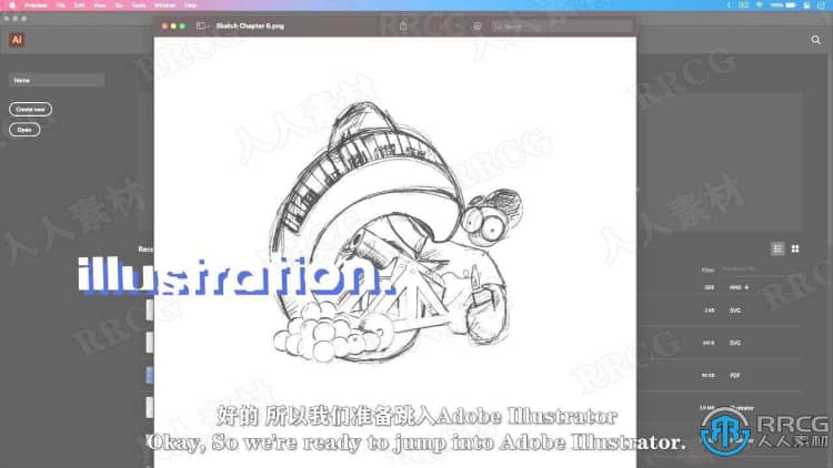 【中文字幕】PS和AI结合绘制风格化卡通插图视频教程 PS教程 第7张