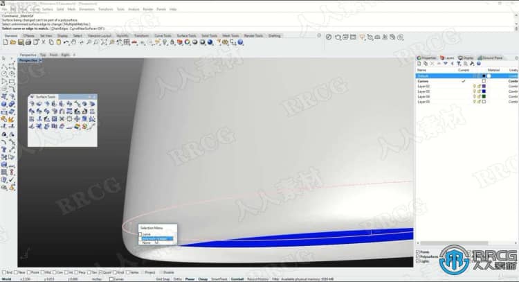 Rhino 3D曲面建模设计核心技术训练视频教程 3D 第10张